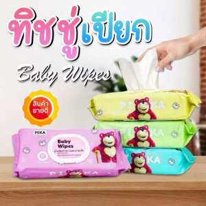 ทิชชู่เปียก พร้อมส่ง ห่อใหญ่XL หมีชมพู PIKA 80 เเผ่น ขนาด 20x24 cm. คละสี