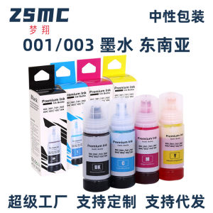 Dreamshine Compatible with Epson epson 001 003 Ink  L1110 L3116  L3110 Ink is not original