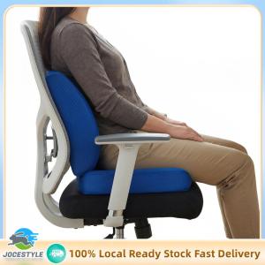 Jocestyle High-Density Memory Foam Car Seat Support Cushion for Enhanced Comfort in Vehicles Office and Travel in Beige