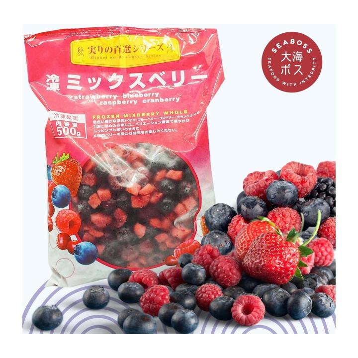 Berryberie Buy Organic Mixed Berry by Elgin Organic at Little Farms, in