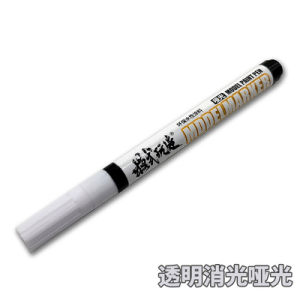 Tool Mo Shi MoShi MS047 Gundam Marker Topcoat Matt Topcoat Gloss 3.0mm Clear Gloss Marker Pen Top Coat Coating Plamo