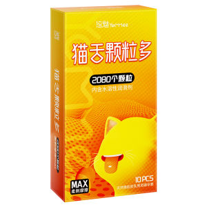 YOMMEE ถุงยางอนามัยลิ้นแมว(10ชิ้น/1กล่อง)ขนาดฟรีไซส์ 52 ปุ่มเยอะ2088ปุ่ม*การจัดส่งแบบไม่ระบุชื่อ*