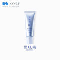 Kose Sekkisei Brightening Essence BB Cream 30g. 