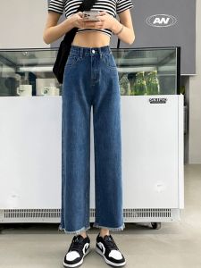 ZHI XIN Korean extra wide denim Square Pants loose pants High waist jeans
