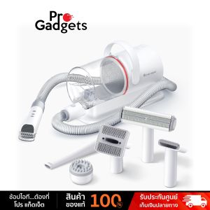 Homerunpet HC15 Pet Grooming Vacuum Kit White ชุดเครื่องตัดแต่งขนสัตว์เลี้ยง 6 in 1 by Pro Gadgets