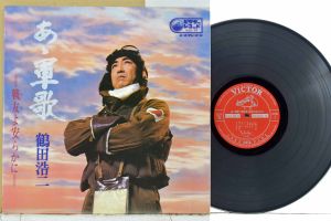 1 แผ่นเสียง 12นิ้ว j25 SJX32 แผ่นjapan VG++ริ้วรอยบางมีคราบซองทั่ว เสียงรบกวนนิดหน่อยไม่มีรอยลึก แผ่นล้างสะอาดแล้ว ปกVG++มีตำหนิขอบนิดหน่อย ขอบไม่ขาด สันไม่ทะลุ