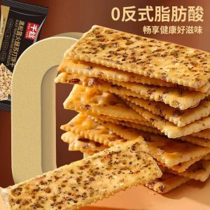 STOK LAIN! 300g Keropok Soda Ham Truffle Hitam | Sarapan Berkhasiat | Ringan & Kering | Rasa Masin | Snack Quinoa Chia Seed