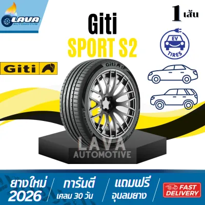 Giti S2 ปี26 1เส้น ยางขอบ20 265/50R20 275/30R20 275/40R20 275/45R20 285/40R20 Sport S2 suv 265 50R20 ขอบ20 ยางgiti