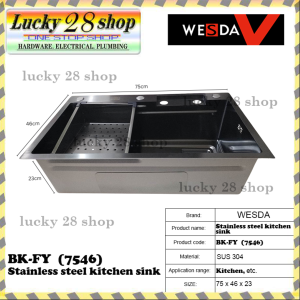 WESDA (BK-FY) STAINLESS STEEL KITCHEN SINK (75x46x23cm)