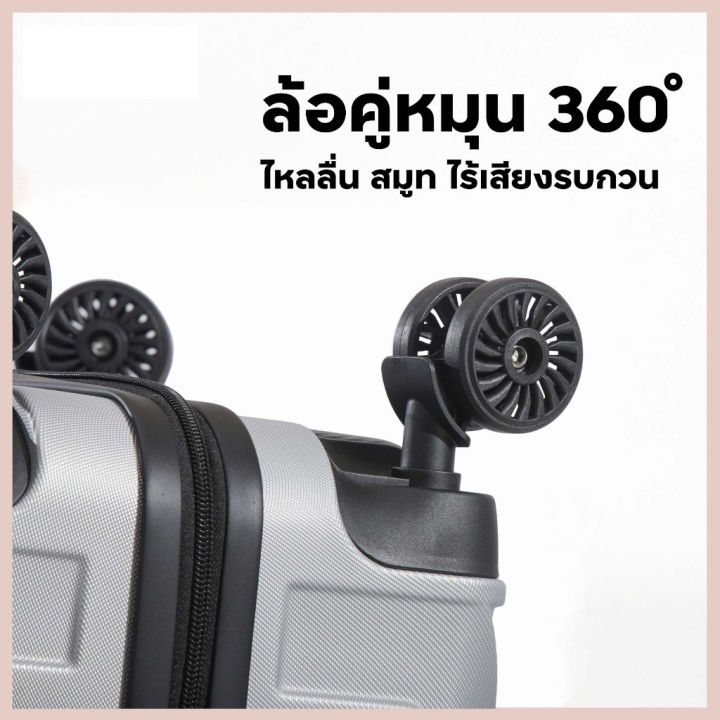 🔥ซื้อ 1 แถม 1 ️ ️ พร้อมกระเป๋าเดินทางขนาด 14 นิ้วฟรีอีกใบ ราคาถูกที่สุด ...
