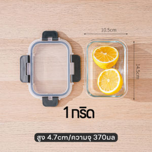 ภาชนะใส่อาหารแก้ว ปราศจาก BPA ปลอดภัยสำหรับไมโครเวฟ เหมาะสำหรับใส่กล่องข้าว กล่องข้าวนักเรียน และกล่องข้าวที่ทำงาน
