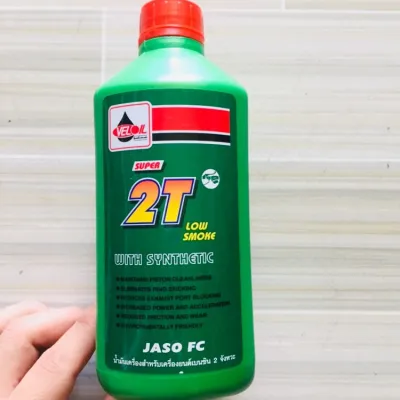 Nhớt siêu thơm 2T hàng chuẩn Thái Lan Nhớt xe máy 2 thì VELOIL
