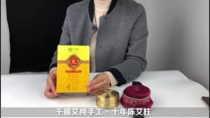 艾灸柱艾柱艾条艾灸条棒艾灸盒艾盒随身灸家用艾炙盒艾绒批发盒装Lajur Moxibustion Tiang Moxa Batang Moxa Tongkat Moxibustion Kotak Moxibustion Kotak Moxibustion Moxibustion Mudah Alih Rumah Isi Rumah Pembakaran Moxa Kotak Borong Bulu Moxa