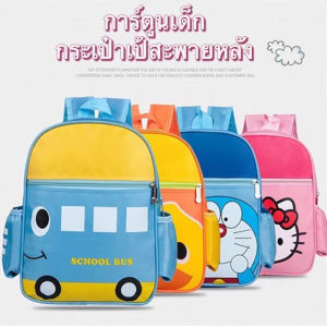 กระเป๋าเป้เด็ก กระเป๋านักเรียนอนุบาล กระเป๋าเป้ลายการ์ตูนกันน้ําสําหรับเด็กอายุ 3-6