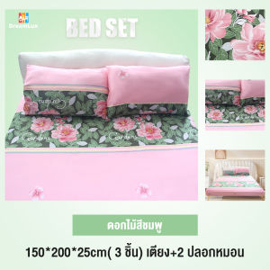 แผ่นห่อ 360 องศา/ผ้าปูที่นอนผ้าฝ้ายซักและปลอกหมอน