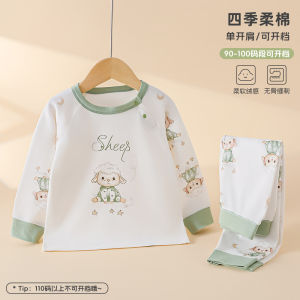 Childrens pajama set a All-cotton base layer autumn clothing set for babies pure cotton two-piece underwear childrens home wear
