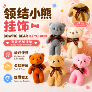 Ribbon Bear Ornament 🔑 领结小熊挂饰 Gantungan Kunci Anak Beruang Bertali Riben Cute Doll Plush Keychain Bag Ornament Pendant
