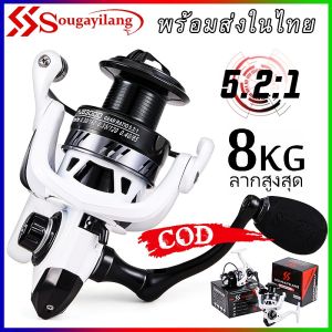 Sougayilang【พร้อมส่งในไทย】รอกตกปลา 2000-3000 รอกหมุน 11+1BB อัตราทดเกียร์พร้อมที่จับโลหะ CNCคันเบ็ด รอกตกปลา คันตีเหยือปลอม คันเบ็ดตกปลา