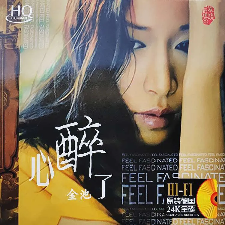 【中古】 耳に残るきみの歌声/新風舎/中神英子 八神純子／シングル&レア曲集 (歌詞付き) ワンコーラス編集