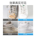 White Shoe Cleaning Foam -functional Cleaning Brightening Whitening and Yellowing Maintenance of Sport Shoes 200ml小白鞋清洗剂. 