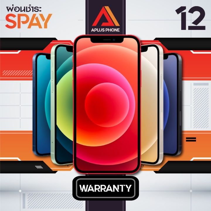🔥APlusโทรศัพท์มือถือ l 2 (64/128G) ประกันร้าน 1ปี🔥 | Lazada.co.th