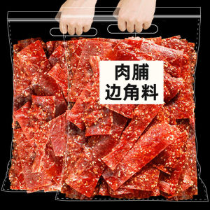 年货 零食 chinese snack