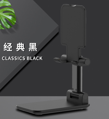 Foldable Metal Desktop Stand Alloy