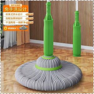 Mop Set Bamboo Fiber Stainless Steel Big Mop Resistant to Fall and Abrasion New Upgrade Super Clean