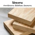 เก้าอี้บันได 4 ขั้น บันได เอนกประสงค์ พับได้ สูง 90cm ใช้ได้กับหลายสถานที่ปรับได้ 2 รูปแบบเก้าอี้ เก้าอี้ไม้. 