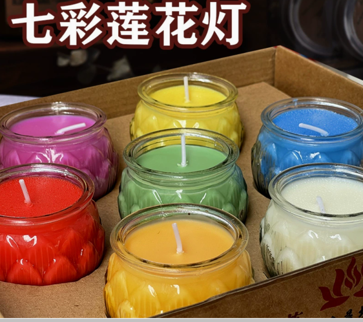 天然酥油灯七彩酥油灯七星灯24小时酥油灯植物油酥油灯buddha candle 7