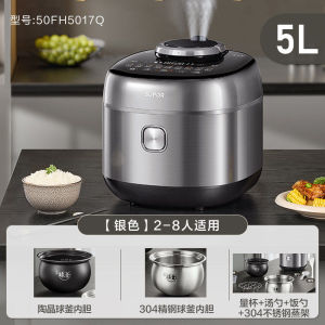 Supor IH High-Power Electric Pressure Cooker for Home Use Multifunctional Automatic 5L Non-Stick Inner Pot High-Pressure Rice Cooker