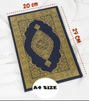 [SINGAPORE SELLER] ORIGINAL FROM SAUDI ARABIA QURAN MUSHAF AL-MADINAH / MADINA AL-NABAWIYA (4 SIZES)(Rasm Uthmani)