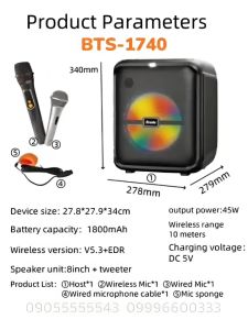 BTS-1740 8 Inch Portable Rechargeable Bluetooth Speaker Equipped With Free Wireless Microphones
