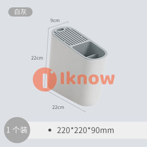 I know Kitchen supplies knife shelf chopsticks cage multi-function integrated kitchen knife shelf for household use three colors optional