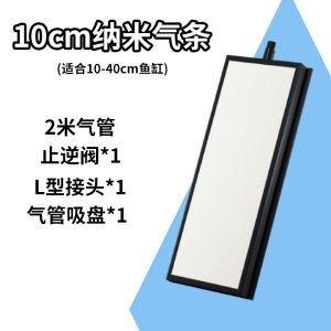 *Local Seller*Fast Delivery*Mute Aquarium Nano Air Stone Bar Fish Tank Air Refiner Aeration Strip Bubble Stone Hydroponic Oxygen Pump Air Diffuser