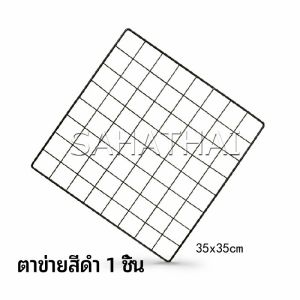 SH.Thai คอกกรงสัตว์เลี้ยง DIY ออกแบบกรงได้ตามต้องการ  ตะแกรงลวดเหล็กชุบสีพลาสติก   DIY Grid Shelf
