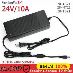 ZK-HT21 แอมป์บลูทูธ TDA7498E 2.1CH 160Wx2 + 220W ขยายเสียงดิจิตอล พร้อมพัดลมระบายความร้อน