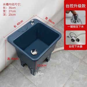 Mop sink mop bucket laundry pool balcony mop basin sink mop pool balcony mop basin bathroom large floor movable sink