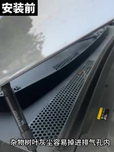 kkmf For Li Xiang I6/I8/L6/L7/L8/L9 Hood Insect Screen Air Intake Protector Engine Bay Anti Clogging Dust Cover 9T1N6