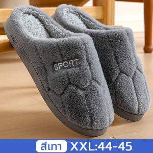 รองเท้าใส่ในบ้าน กันลื่น รองเท้าผ้าฝ้ายสีทึบ รองเท้าแตะผ้ากำมะหยี่ นุ่มมาก เหมาะสำหรับใช้ในบ้าน (size:36-45)