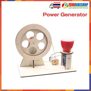 STEM ของเล่นเสริมทักษะและการเรียนรู้ เสริมพัฒนาการ ทางด้านวิศวกรรม ของเล่นไม้ by ZEROBIKE