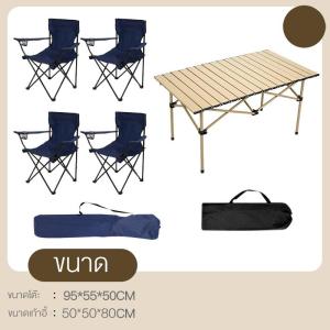 Modern ชุดโต๊ะเก้าอี้แคมป์ปิ้ง เก้าอี้ พร้อมโต๊ะปิกนิก ชุดโต๊ะสนาม พับง่าย เก็บสะดวก พกพาได้ แคมป์ปิ้งโต๊ะ95cm/120cm