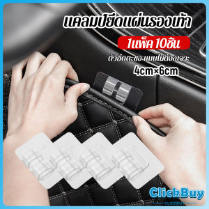 C.B.【มีสินค้าในสต๊อก】 ตัวเก็บสายไฟ ใช้งานสะดวกติดง่ายไม่ต้องเจาะผนัง 10pcs Storage clip