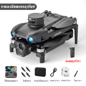 DJI ระดับ drone U33 โดรน 8K โดรนติดกล้อง กลับบ้านอัตโนมัติที่5000เมตร ส่งกลับด้วย GPS กล้องสามตัว 8K HD ESC GPS/การวางตำแหน่งคู่แบบออปติคัลโฟลว์ ระบบหลบหลีกสิ่งกีดขวางอัจฉริยะ การส่งภาพ HD แบบเรียลไทม์ พับเก็บง่าย อัจฉริยะและควบคุมง่าย ใช้งานง่าย