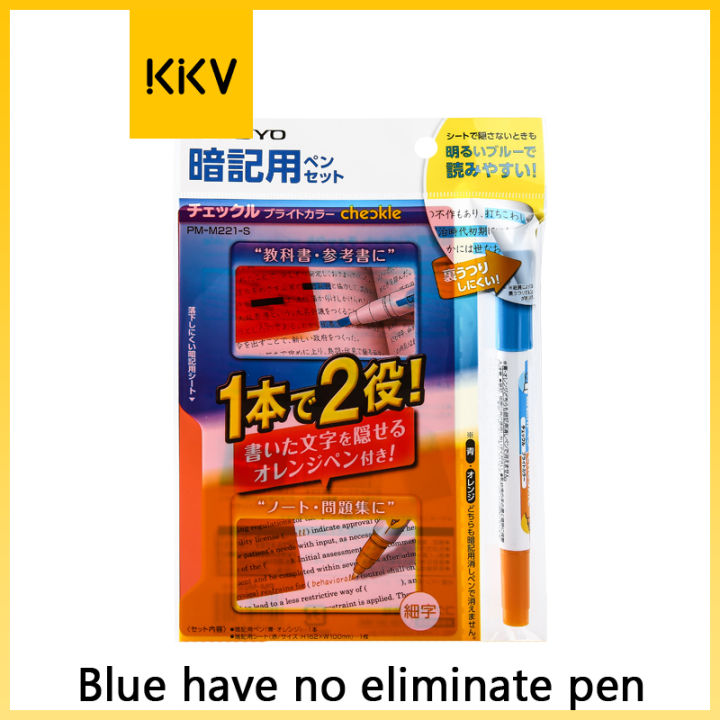 KKV-KOKUYO · ชุดโน้ตลับ PM-M221-S สีที่สะดุดตา | Lazada.co.th