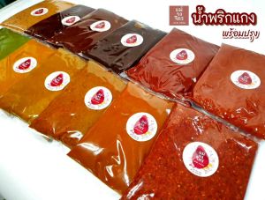 พริกแกง เขียวหวาน บรรจุภัณฑ์หยาบ 100 กรัม กลิ่มหอม คุณประหยัด เครื่องสมุนไพร เก็บได้ 15 วัน