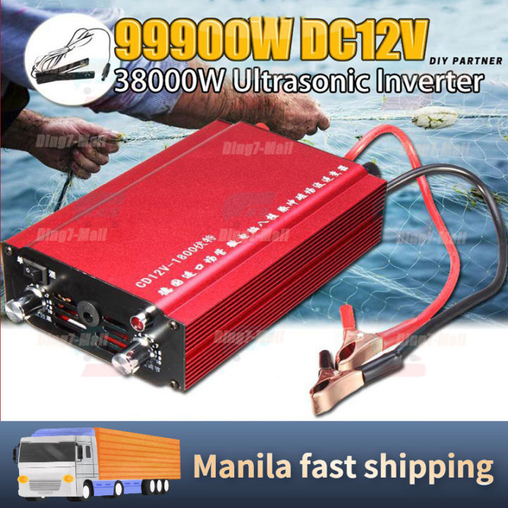 【Ready Stock】99900W DC12V Ultrasonic Inverter Electric Fish Fisher ...