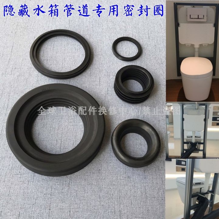 [NG] TOTO into the wall hidden water tank accessories wall row toilet