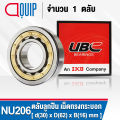 NU206 UBC ตลับลูกปืนเม็ดทรงกระบอก NU206EM ( Cylindrical Roller Bearings ) NU206 EM. 
