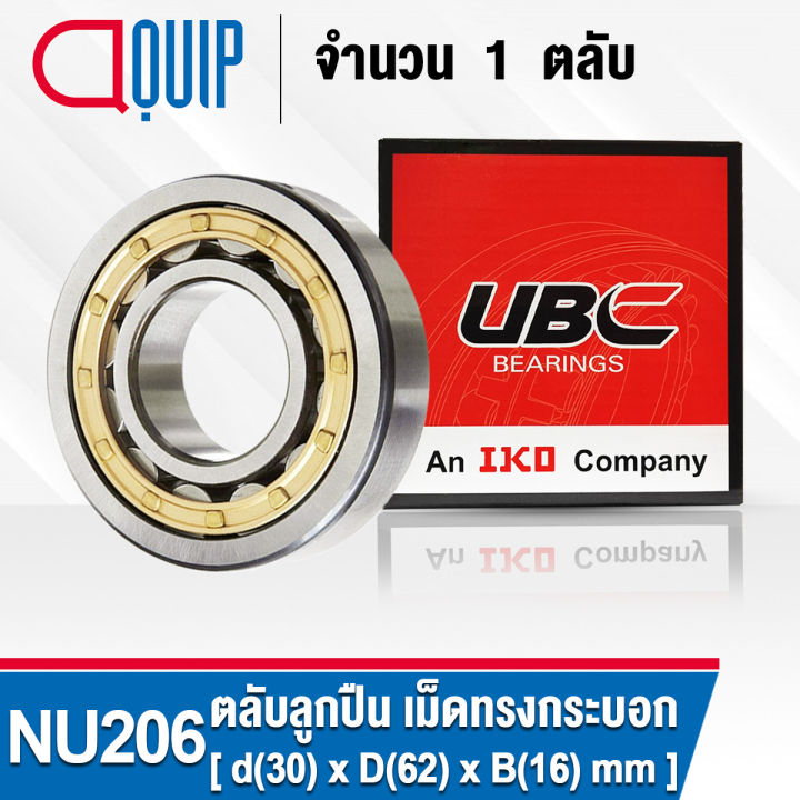 NU206 UBC ตลับลูกปืนเม็ดทรงกระบอก NU206EM ( Cylindrical Roller Bearings ) NU206 EM